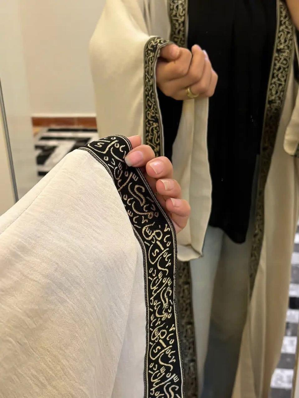 كارديجان رمضان 2