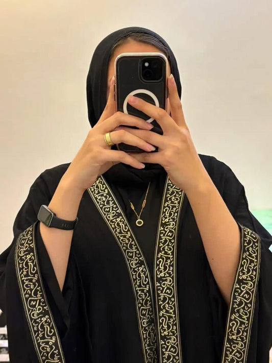 كارديجان رمضان 2