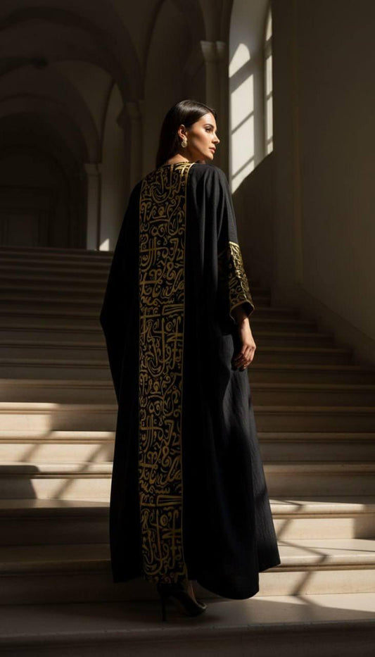 كارديجان رمضان 3